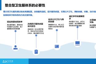 开云综合在线登入网址是多少截图4